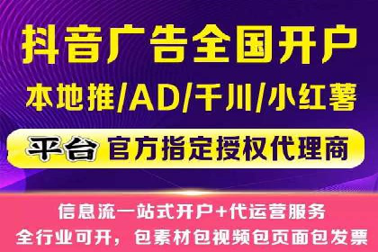 信息流平台运营成功案例