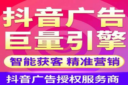信息流广告代运营公司案例分析：从效果到口碑