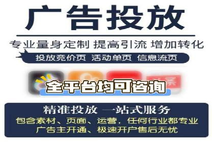 百度优化推广案例：关键词优化实战
